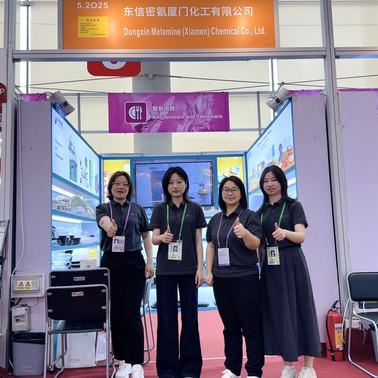Dongxin Melamine : Un succès à la Foire de Canton