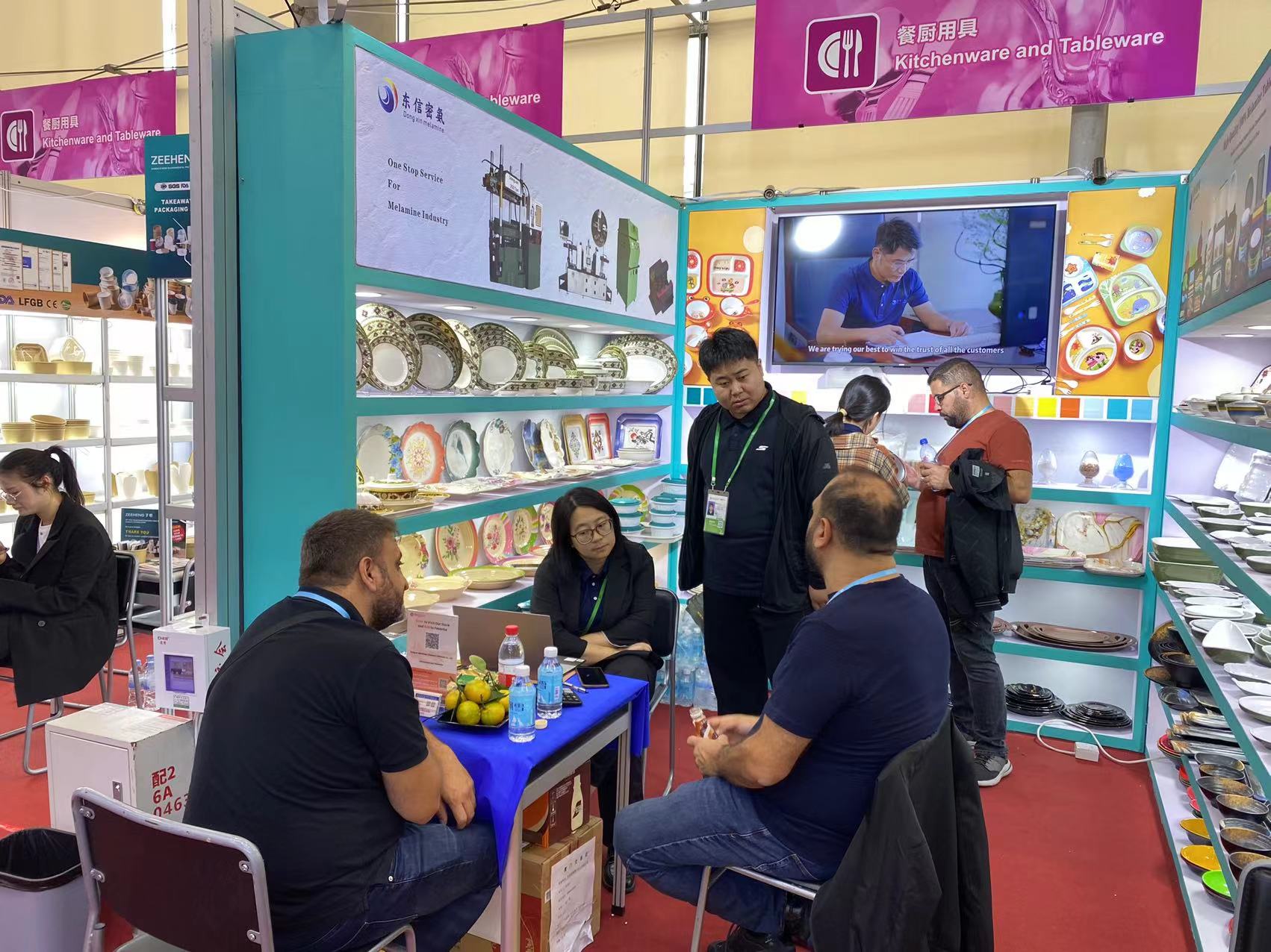 the 138th Canton Fair the 138th Canton Fair