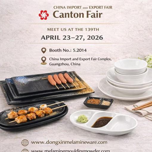第139回広州交易会（2026年）でメラミン食器を展示