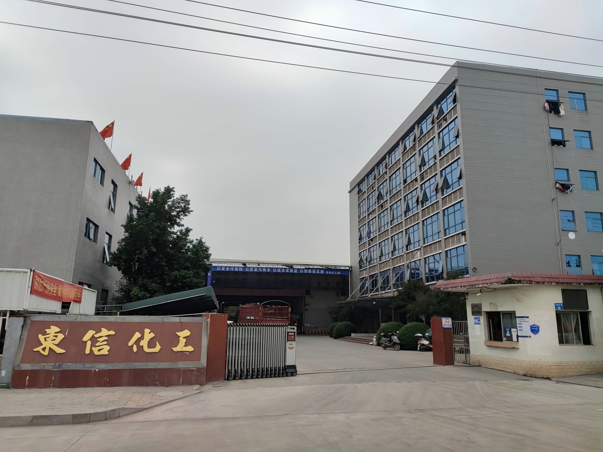 工厂门口照片2.jpg