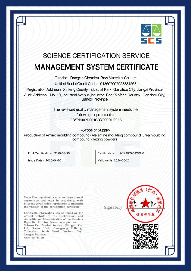 ISO9001