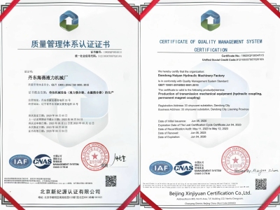 CERTIFICATE OF QUALITY MANAGEMENT SYSTEM CERTIFICATION