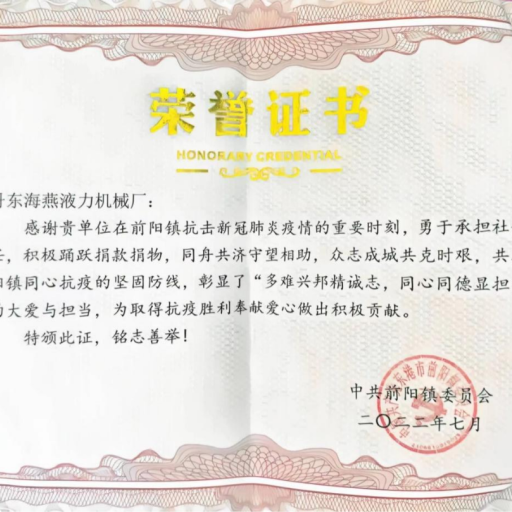 COVID-19-pandemiaa vastaan ​​taisteleminen ja sosiaalisen vastuun kantaminen