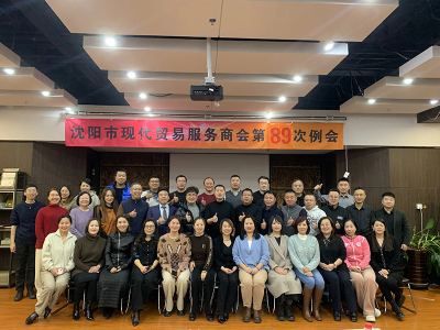 Unsere soziale Verantwortung