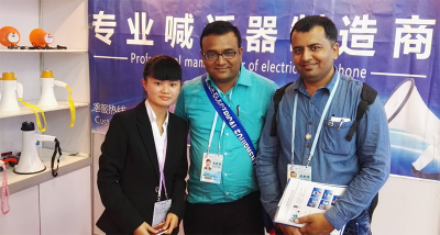 무역 박람회 행사