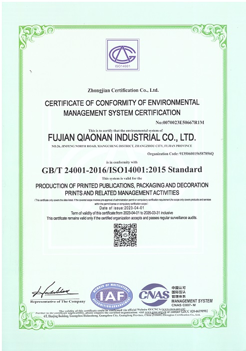 ISO14001