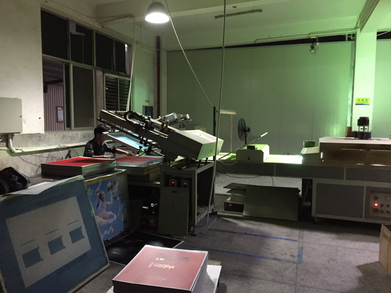 UV machine.JPG