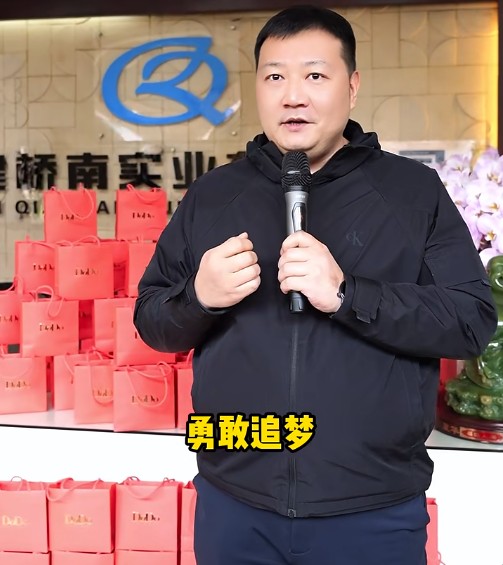 gift paper bag