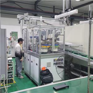 Automation equipment