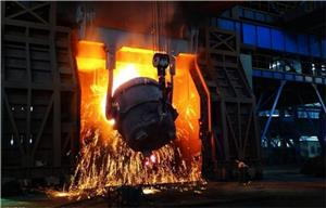 Electric arc furnace