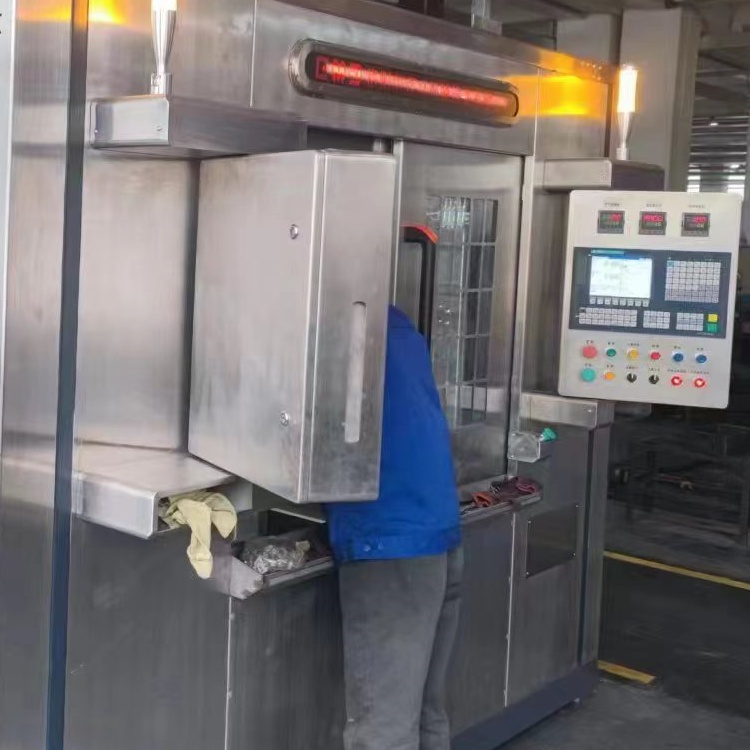 hardening processing machine