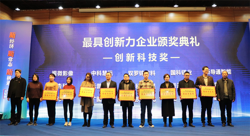 Aggiornamenti strutturali innovativi | Lancio ufficiale del forno ceramico esagonale, un'ulteriore svolta in termini di efficienza energetica.