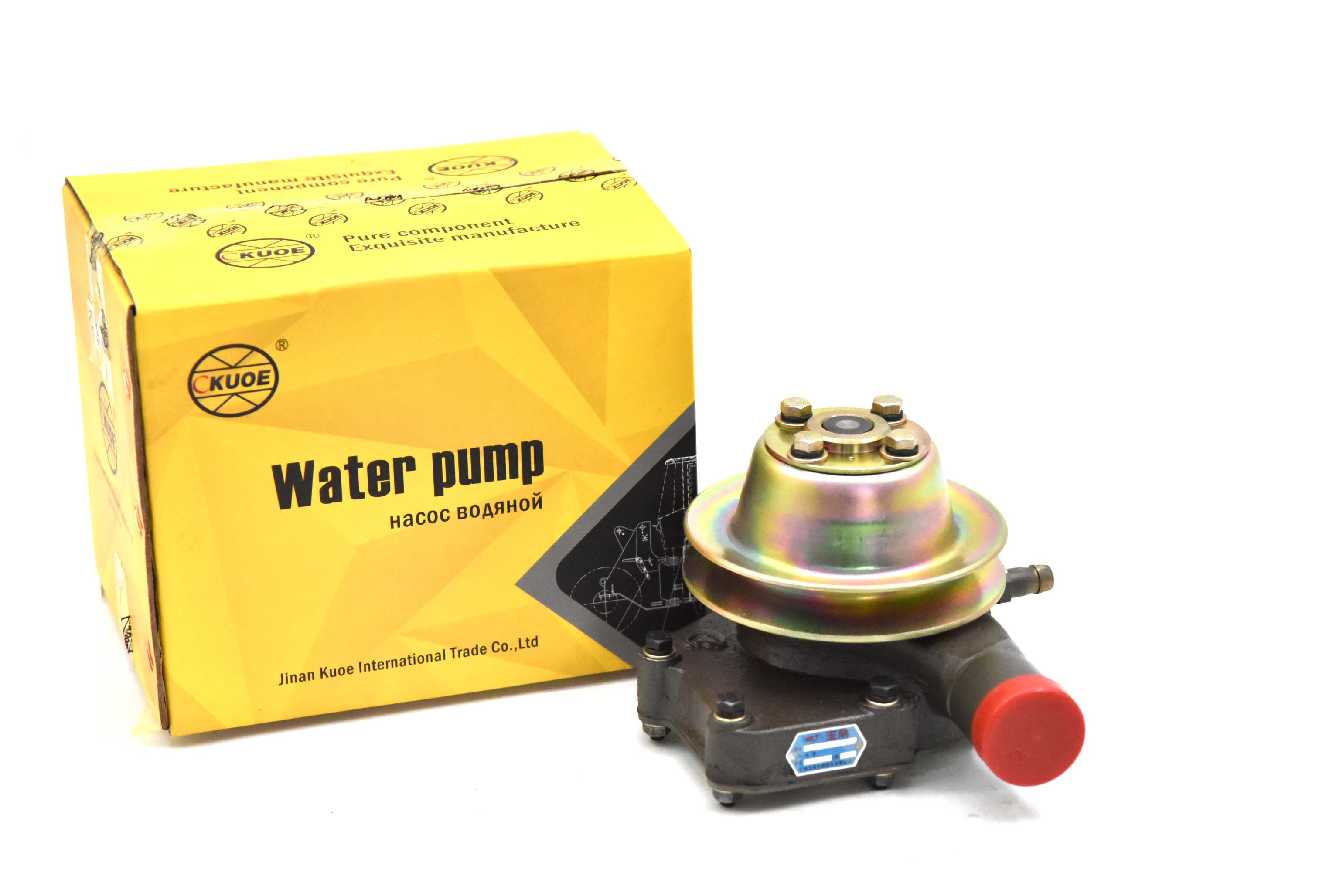Water Pump