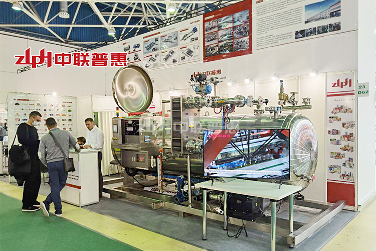 AGROPRODASH 2023 Έκθεση Μηχανημάτων Τροφίμων στη Ρωσία