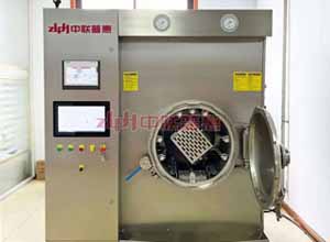 Utforsk de multifunksjonelle eksperimentelle retortmaskinene Utforsk de multifunksjonelle eksperimentelle retortmaskinene