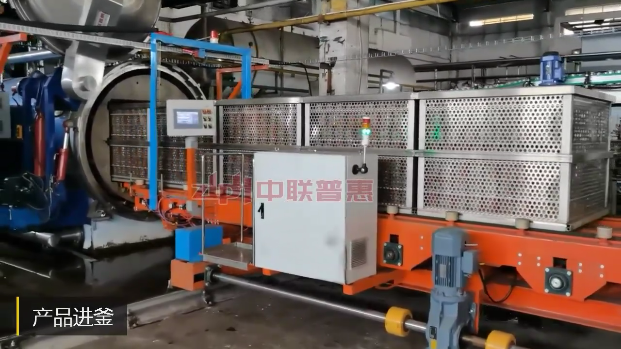 automatic loading and unloading production line