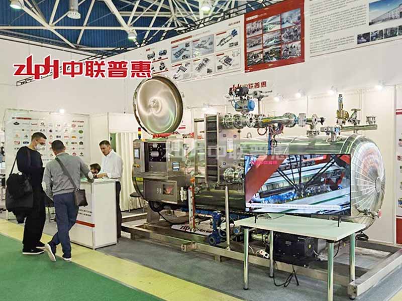 AGROPRODASH 2023 Food Machinery Exhibition in Russia