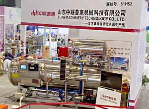 25. Asian Pet Expo Bowl sjálfvirka framleiðslulínan