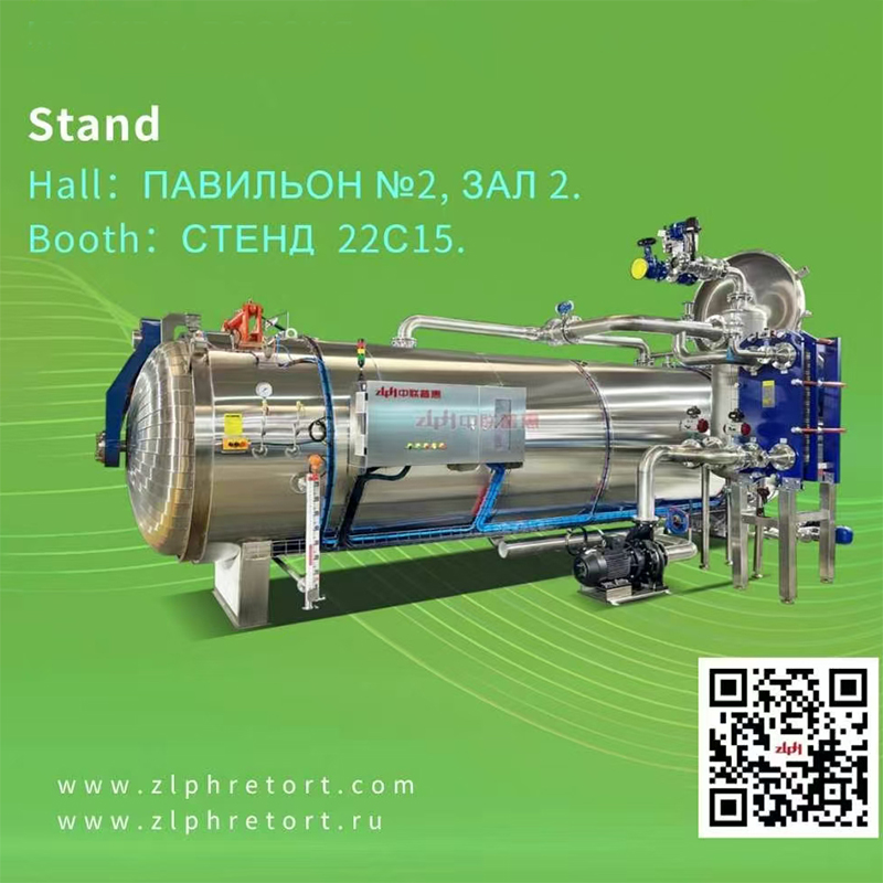 Die Sterilisationsmaschine glänzt auf der russischen Ausstellung und führt den neuen Trend der Lebensmittelsicherheit an