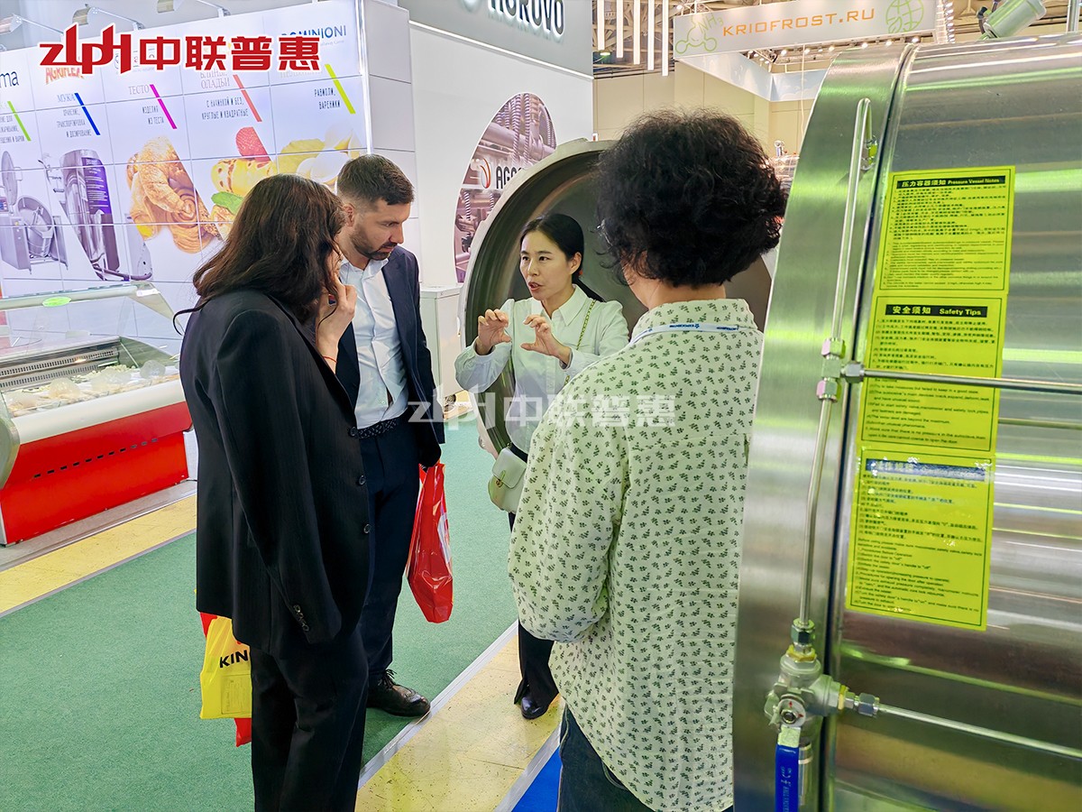 Sterilization machine