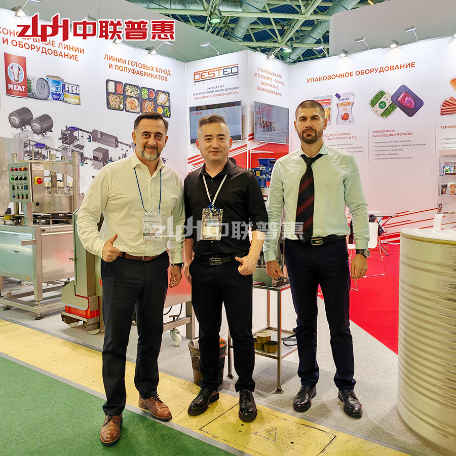 RUSSLAND AGROPRODMASH 2024-ZLPH CPM[JEDER LÄDT SIE EIN!