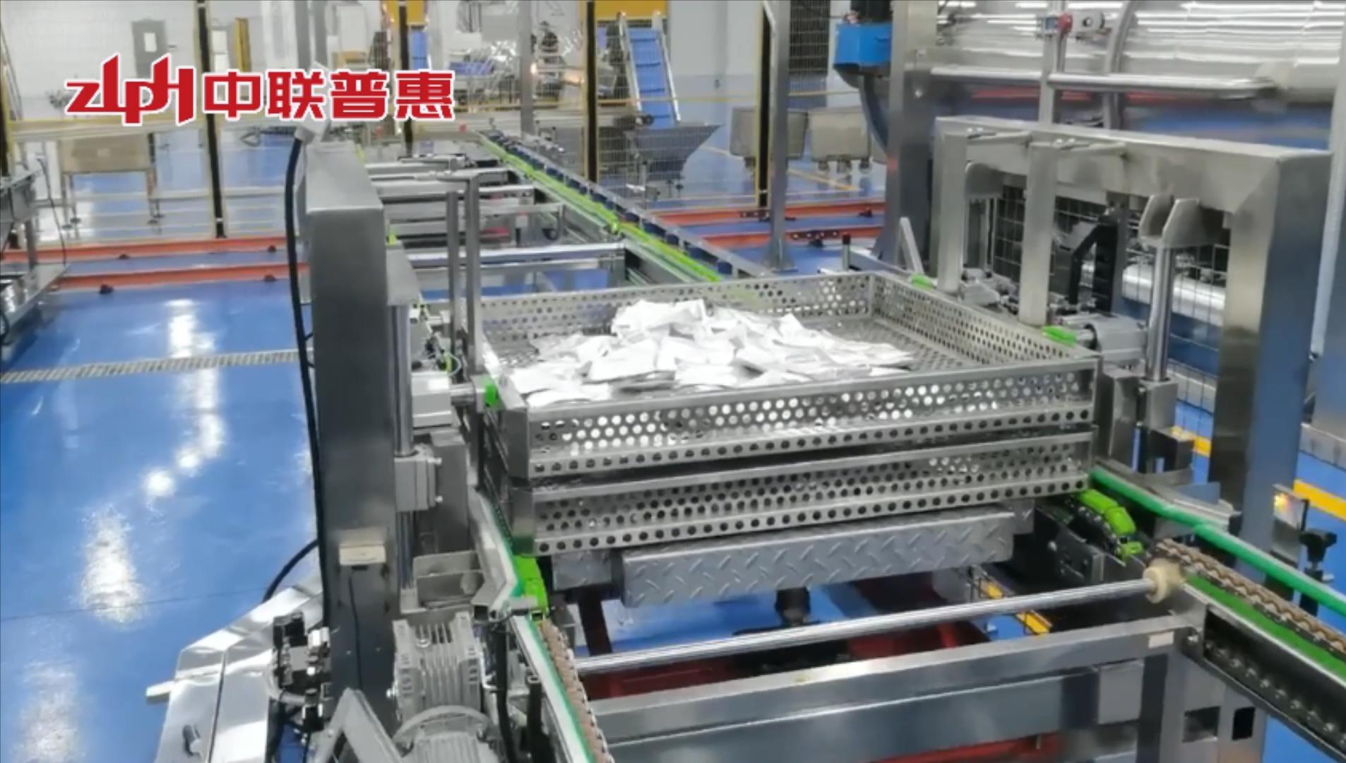 retort machine