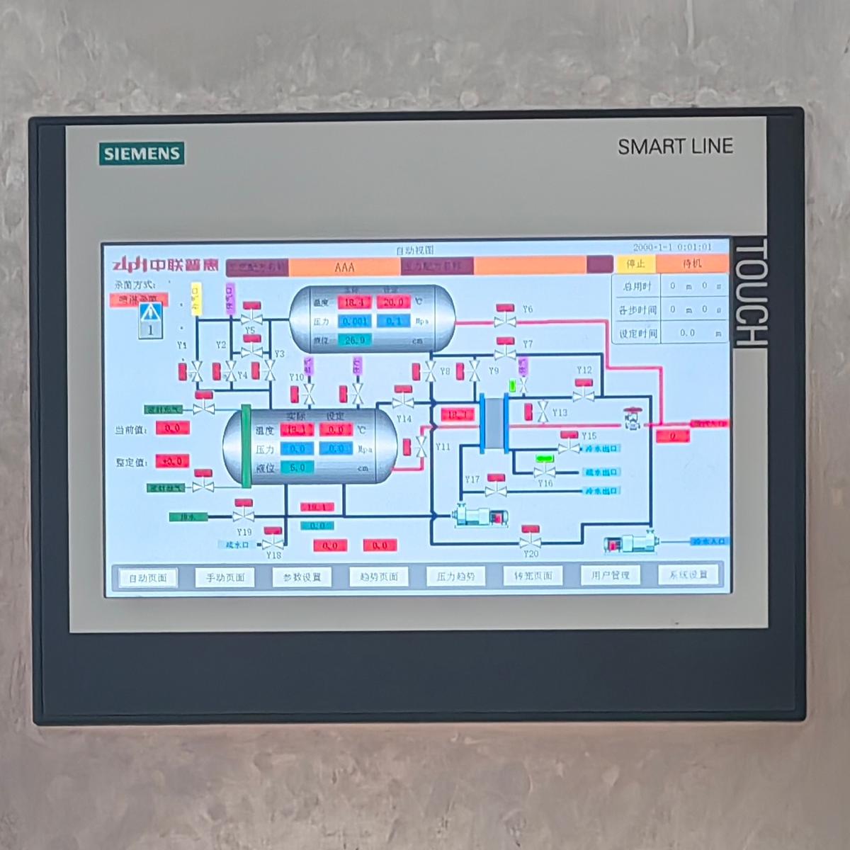 Automatic water cascade sterilization machine