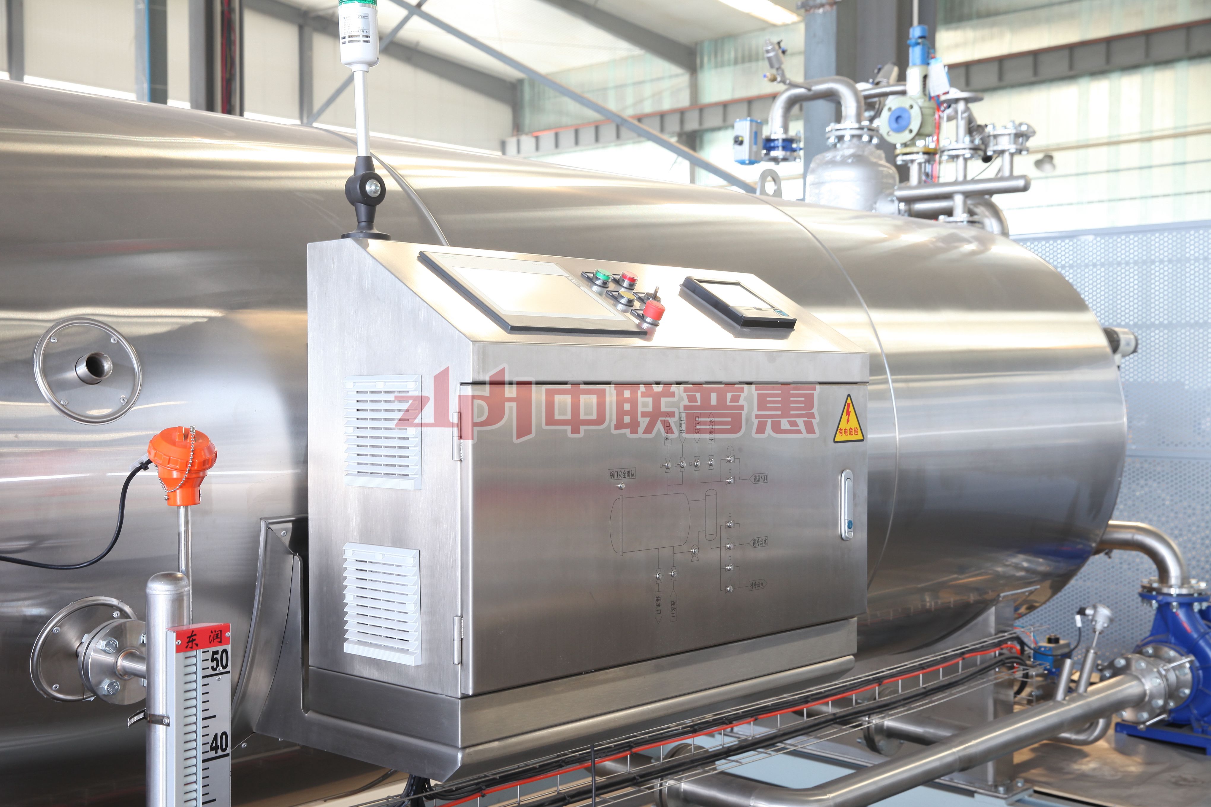 sterilization autoclave