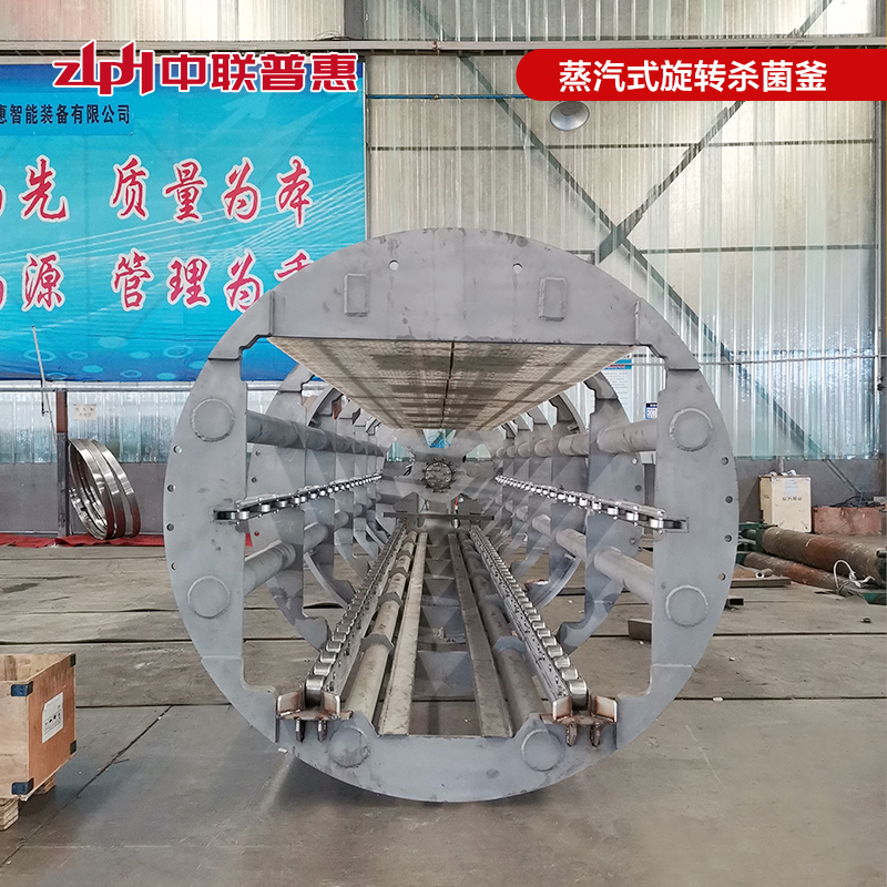 horizontal steam sterilizer