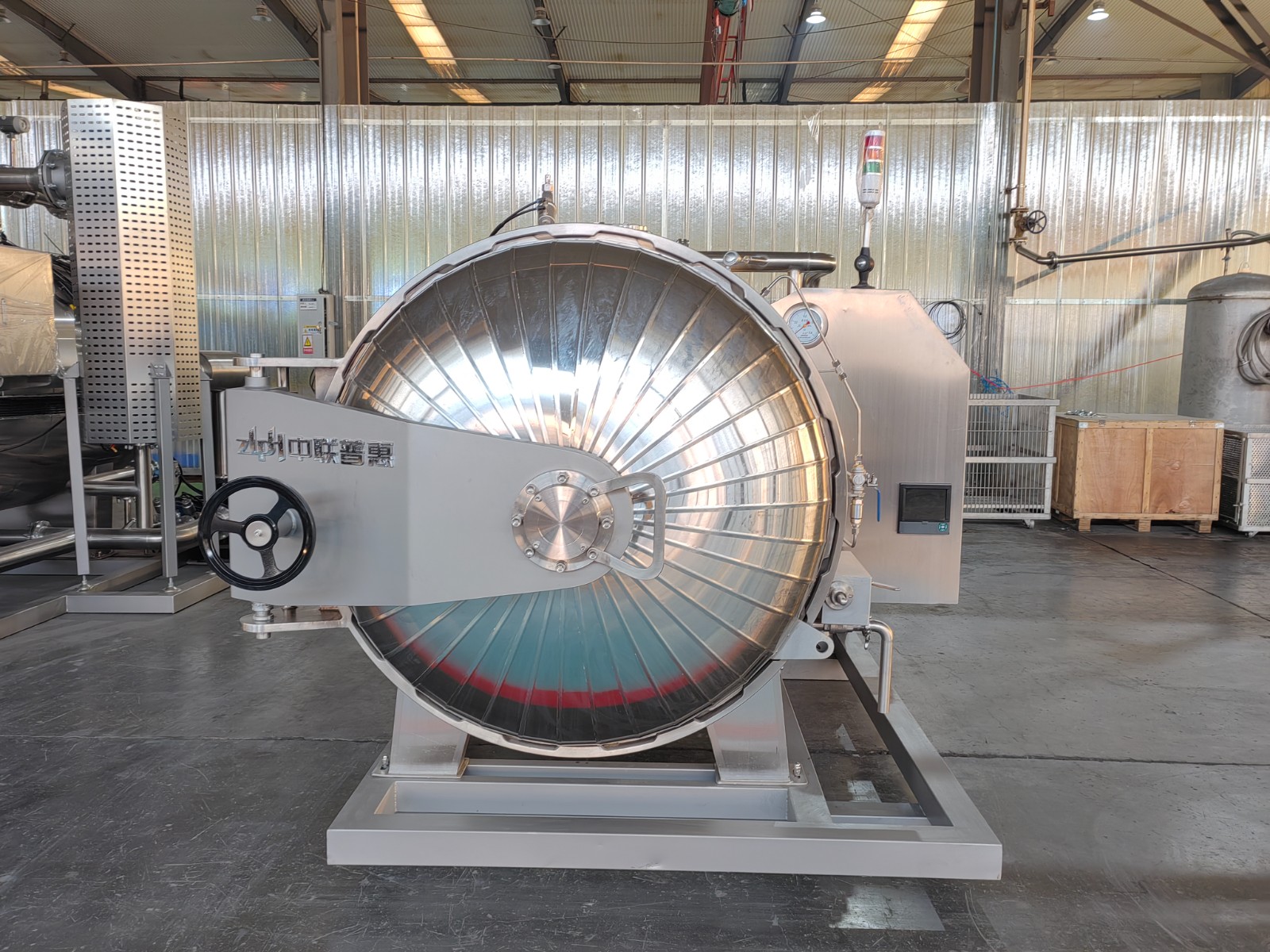 sterilization equipment