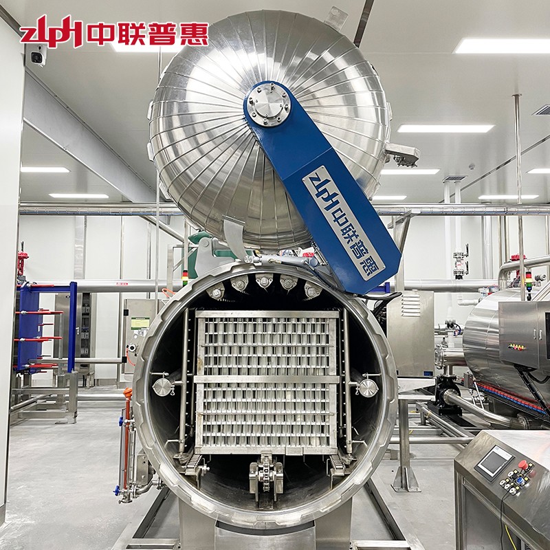 retort machine