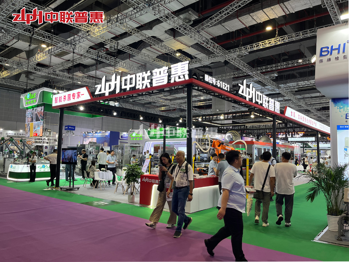 ZLPH încheie cu succes expoziția ProPak și FoodPack de la Shanghai din 2025