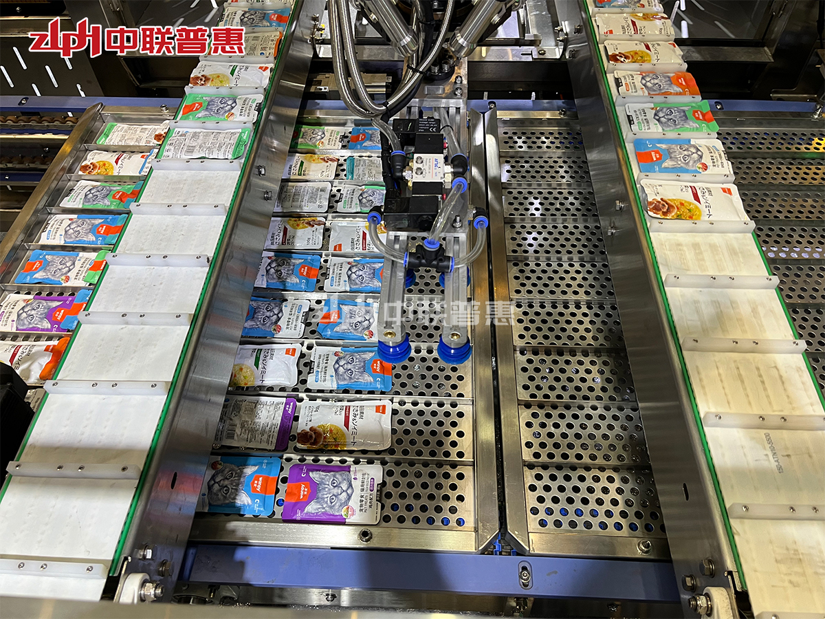 Production line