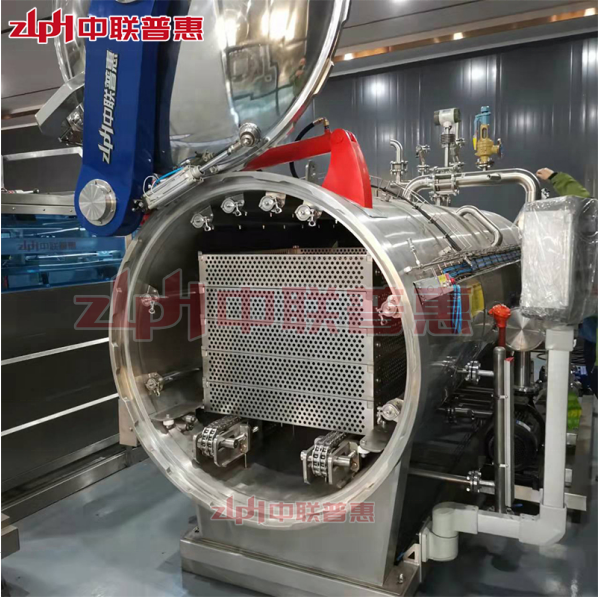 Retort Autoclave