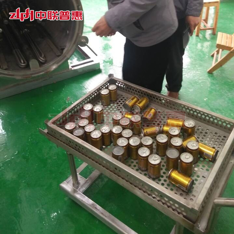 sterilization machine