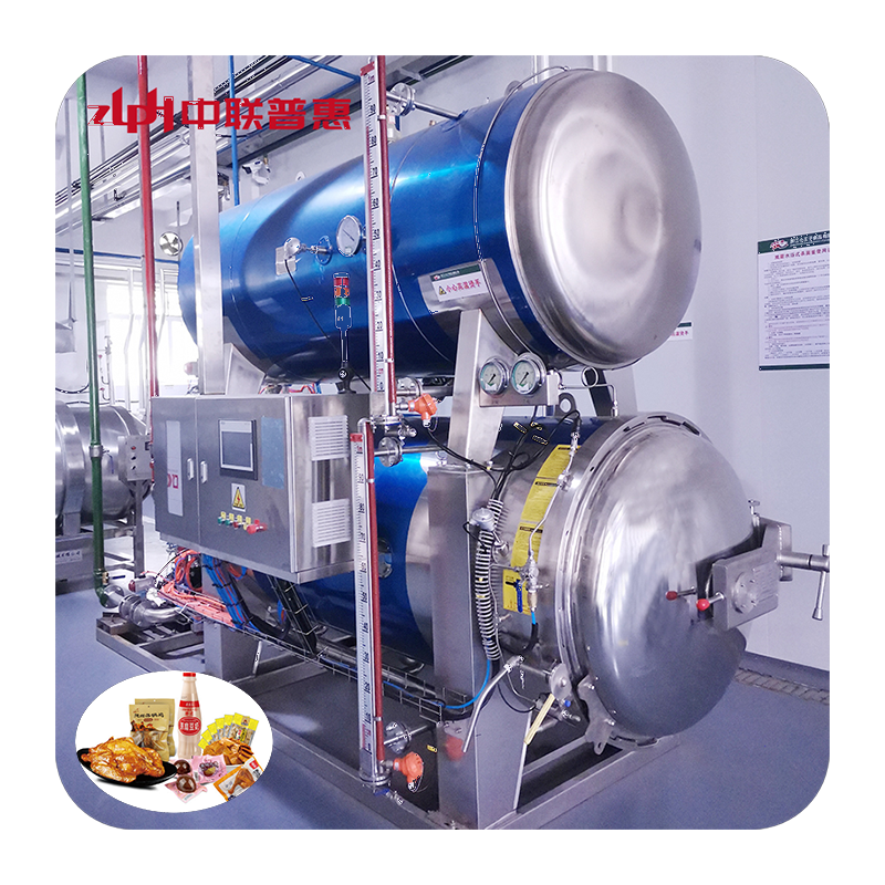 water immersion retort