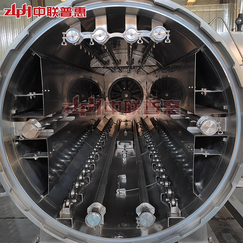 Retort Autoclave