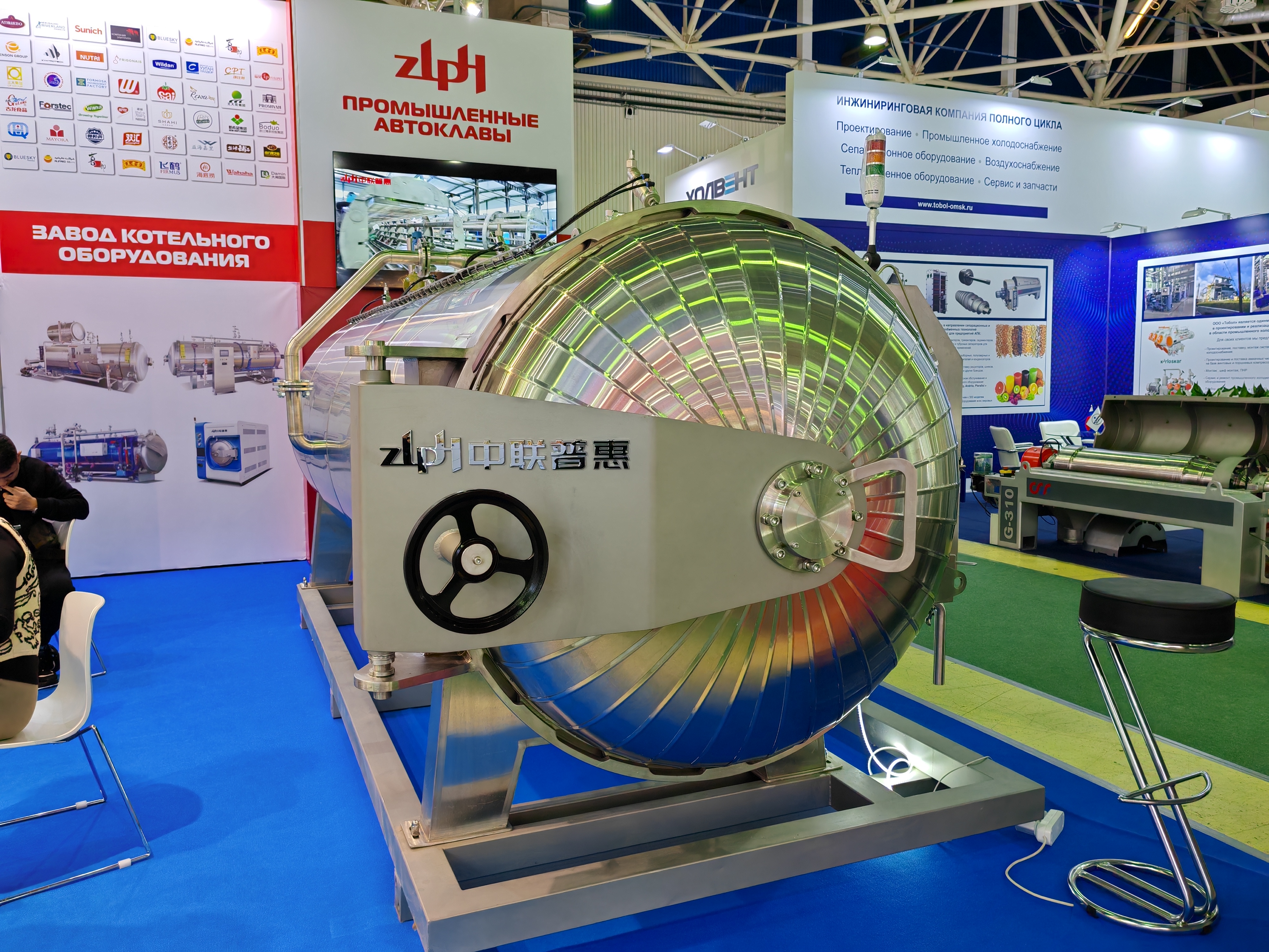 autoclave sterilizer