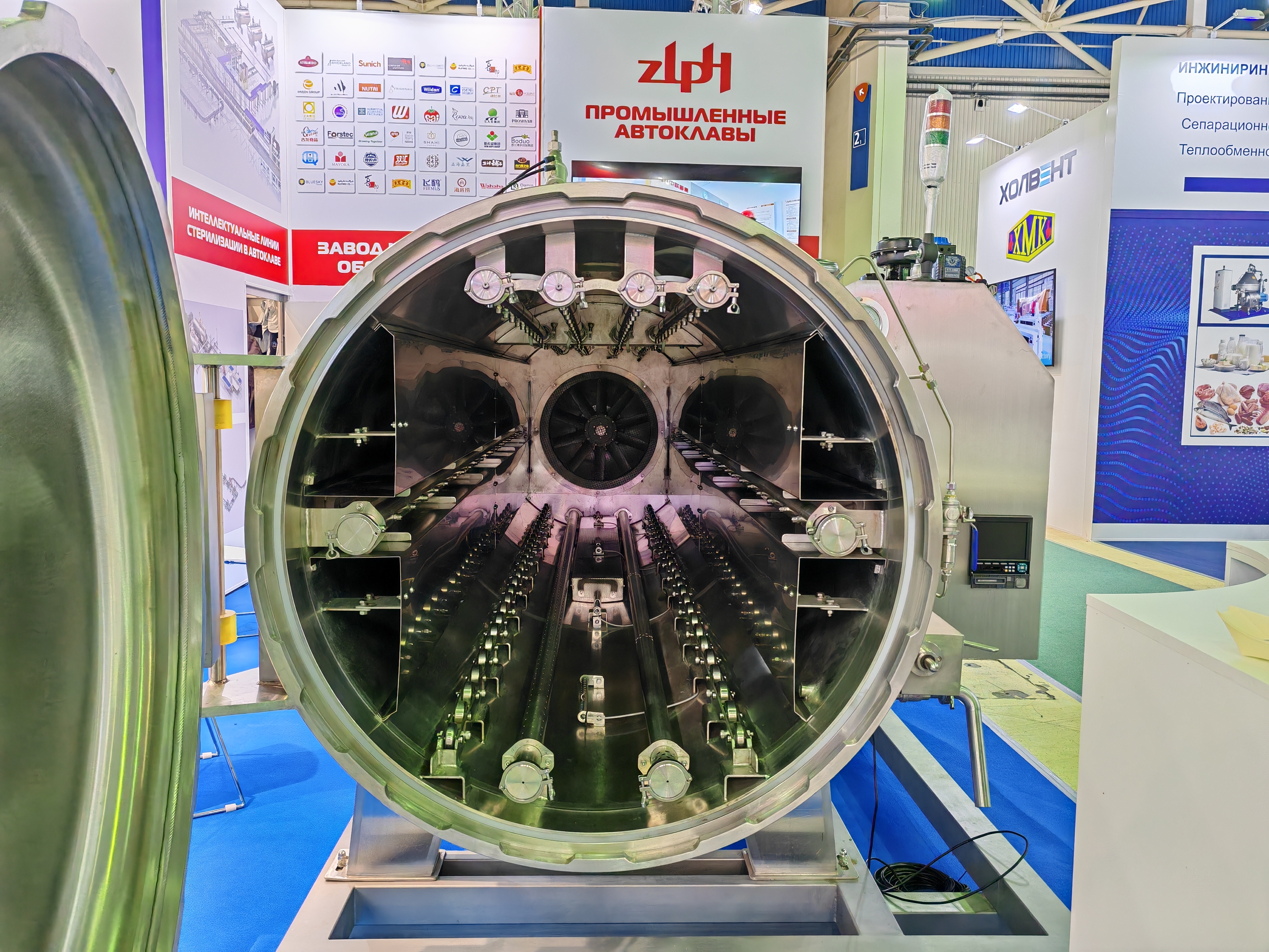retort machine