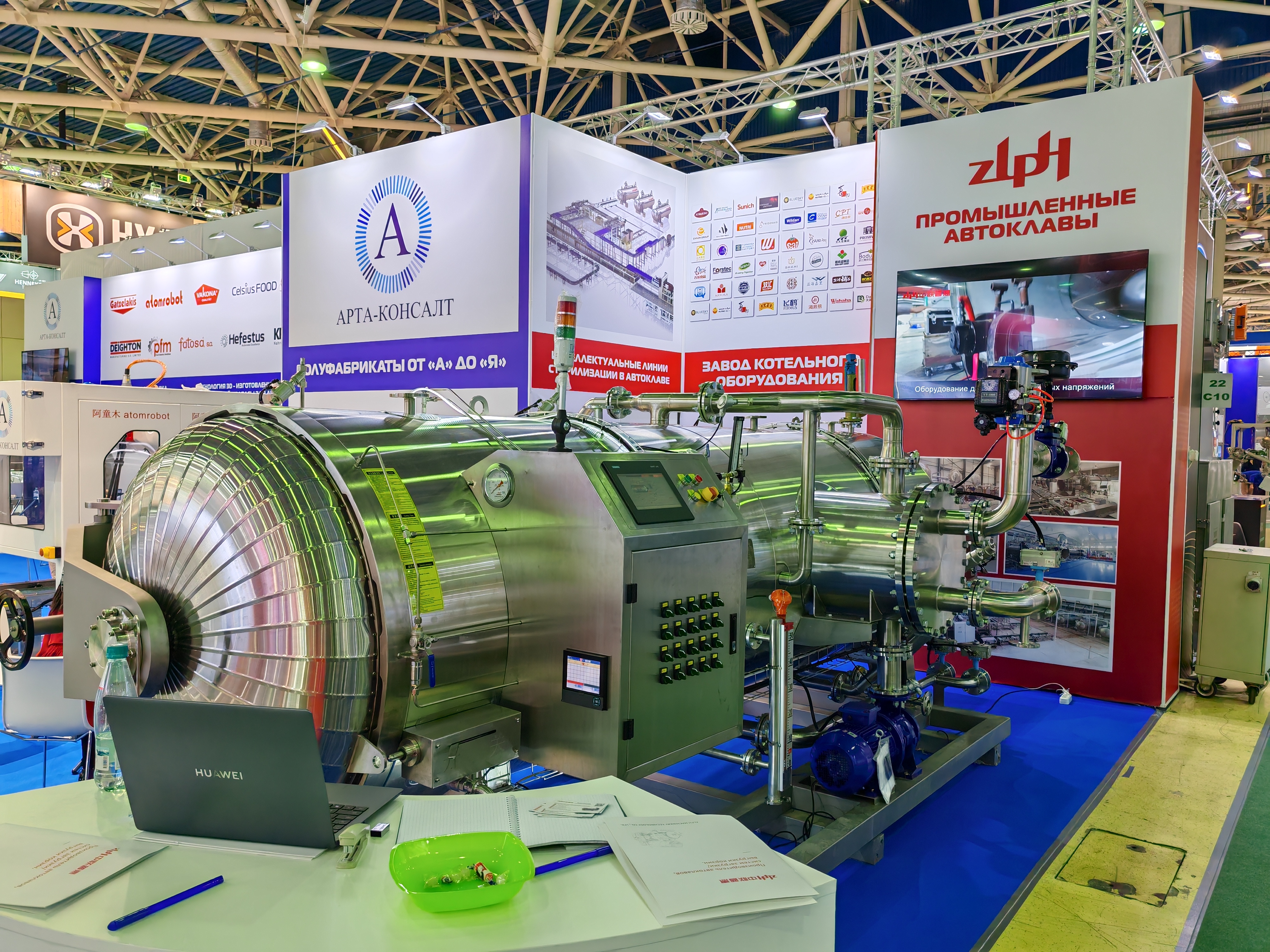 autoclave sterilizer