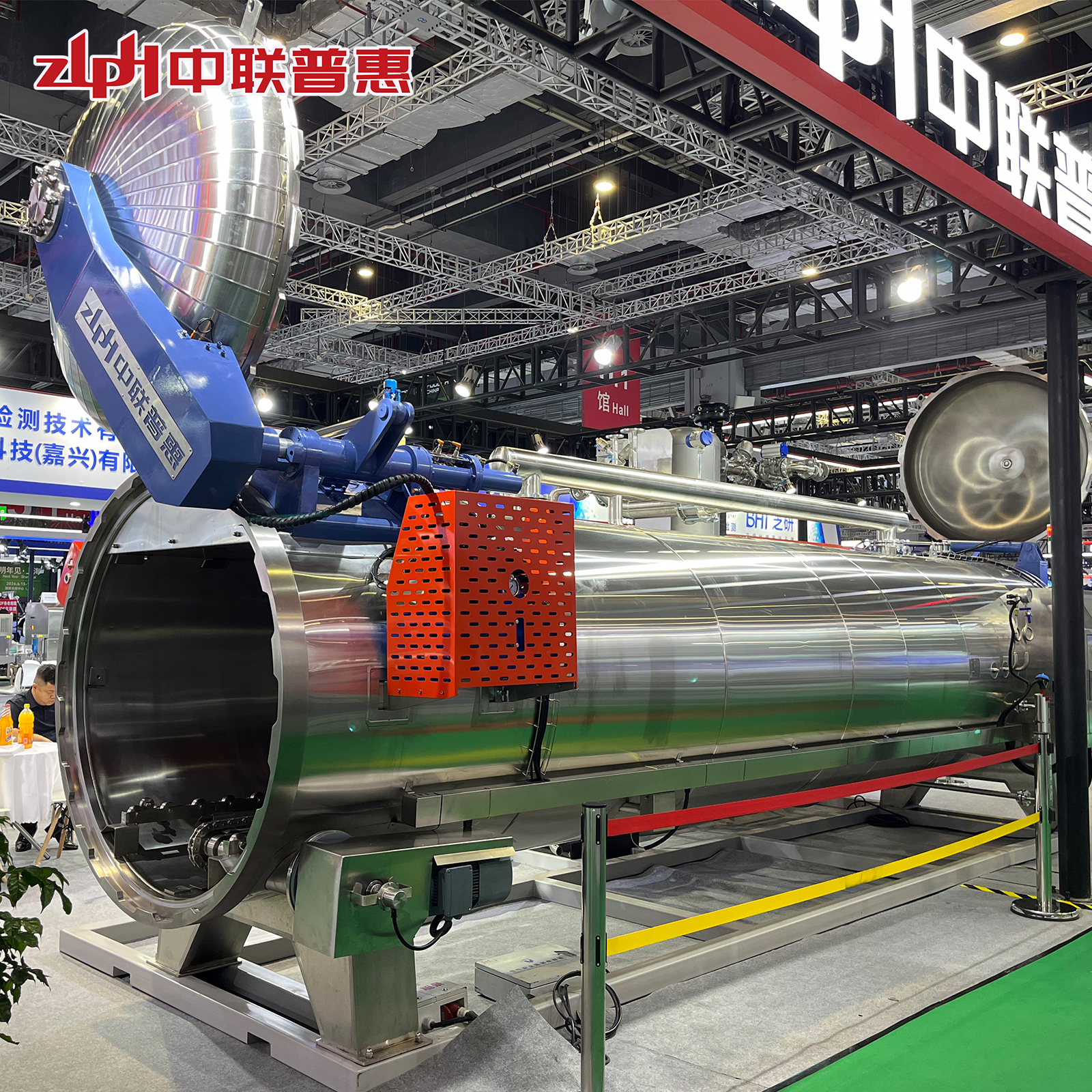 retort machine