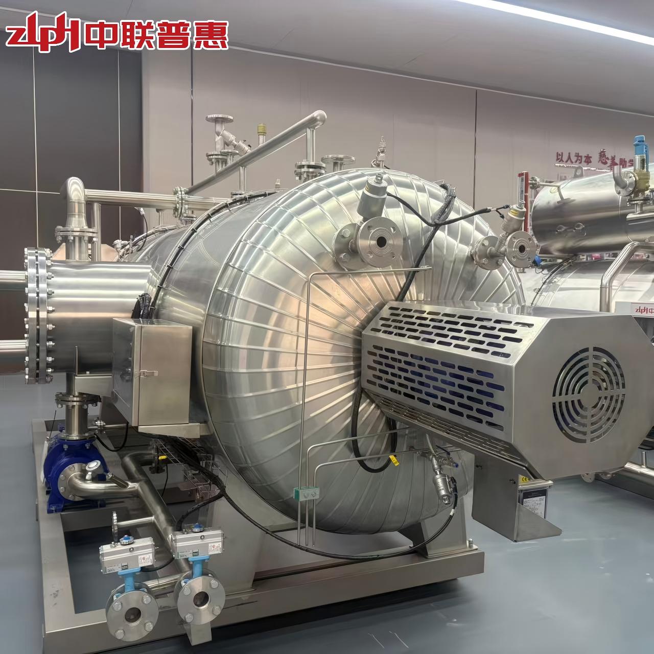 retort machine