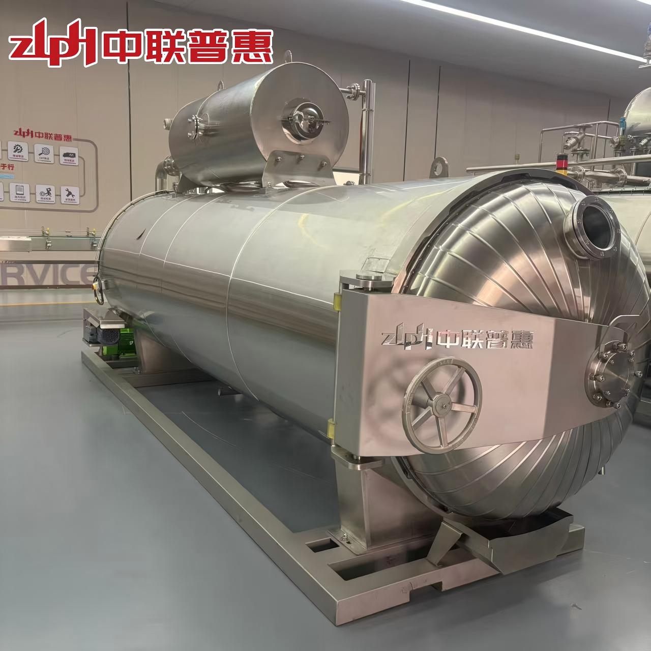 autoclave retort sterilizer
