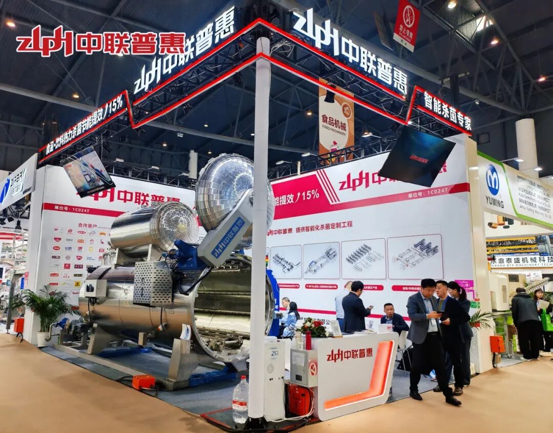 autoclave retort sterilizer