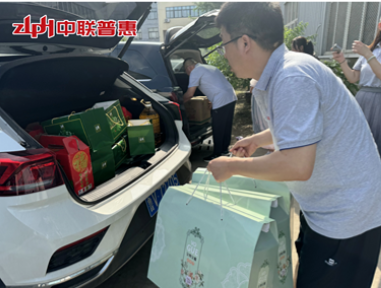 The 7th Corporate Public Welfare Activities