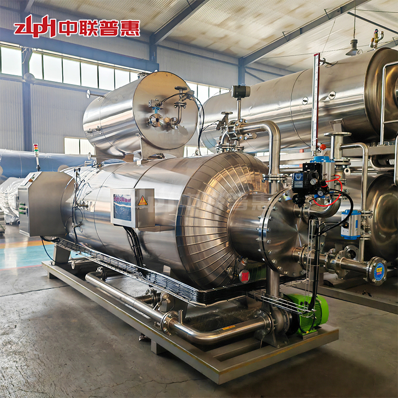 retort autoclave