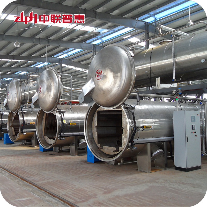 autoclave retort sterilizer