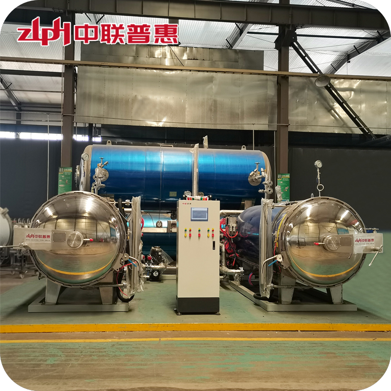 retort autoclave