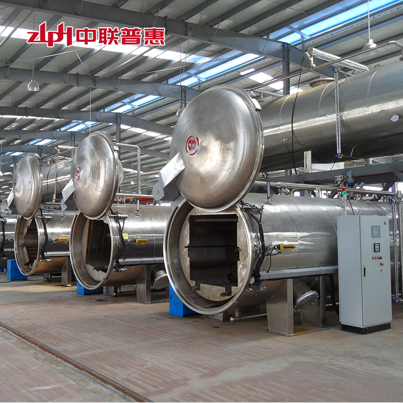 autoclave retort sterilizer