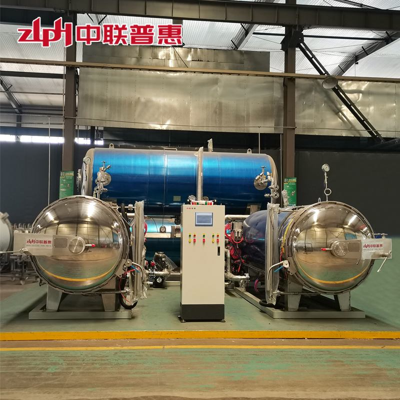 retort autoclave